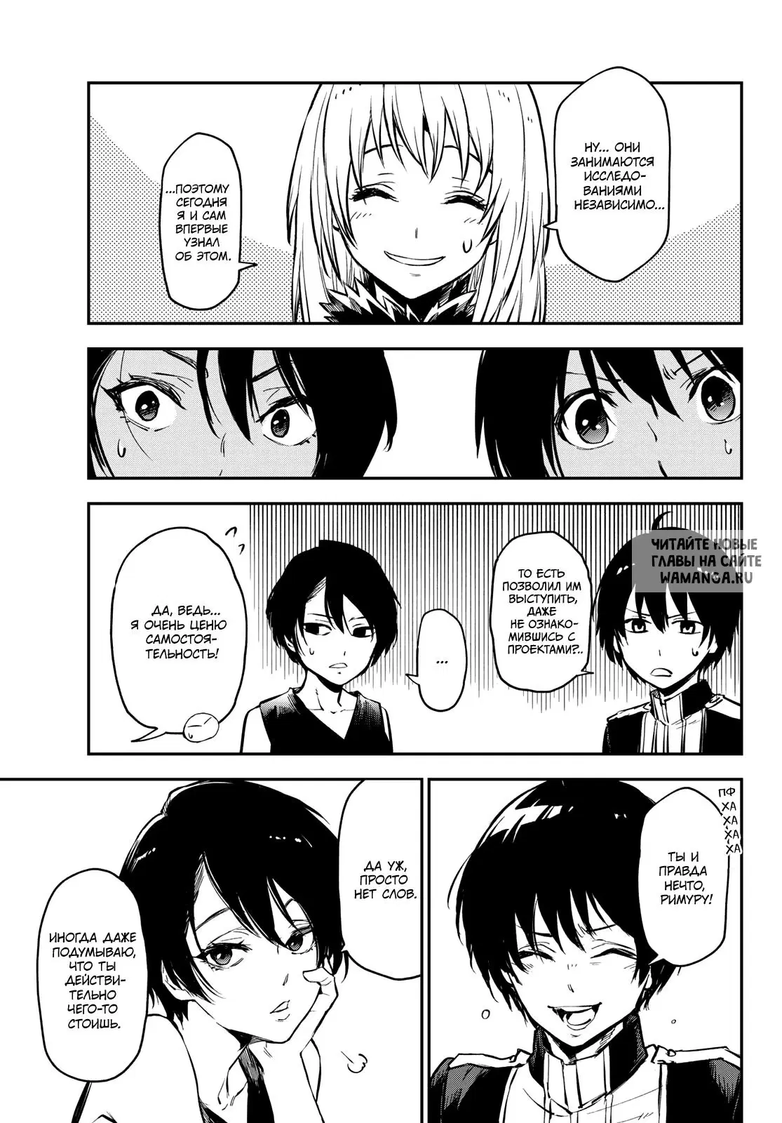 Page 13.000