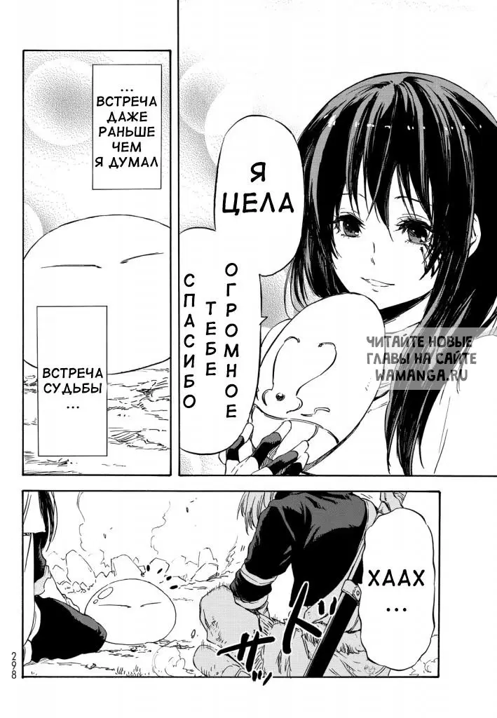 Page 24.000