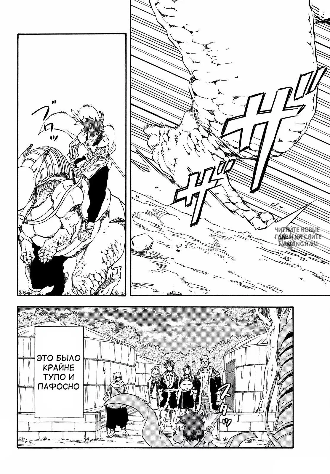 Page 24.000
