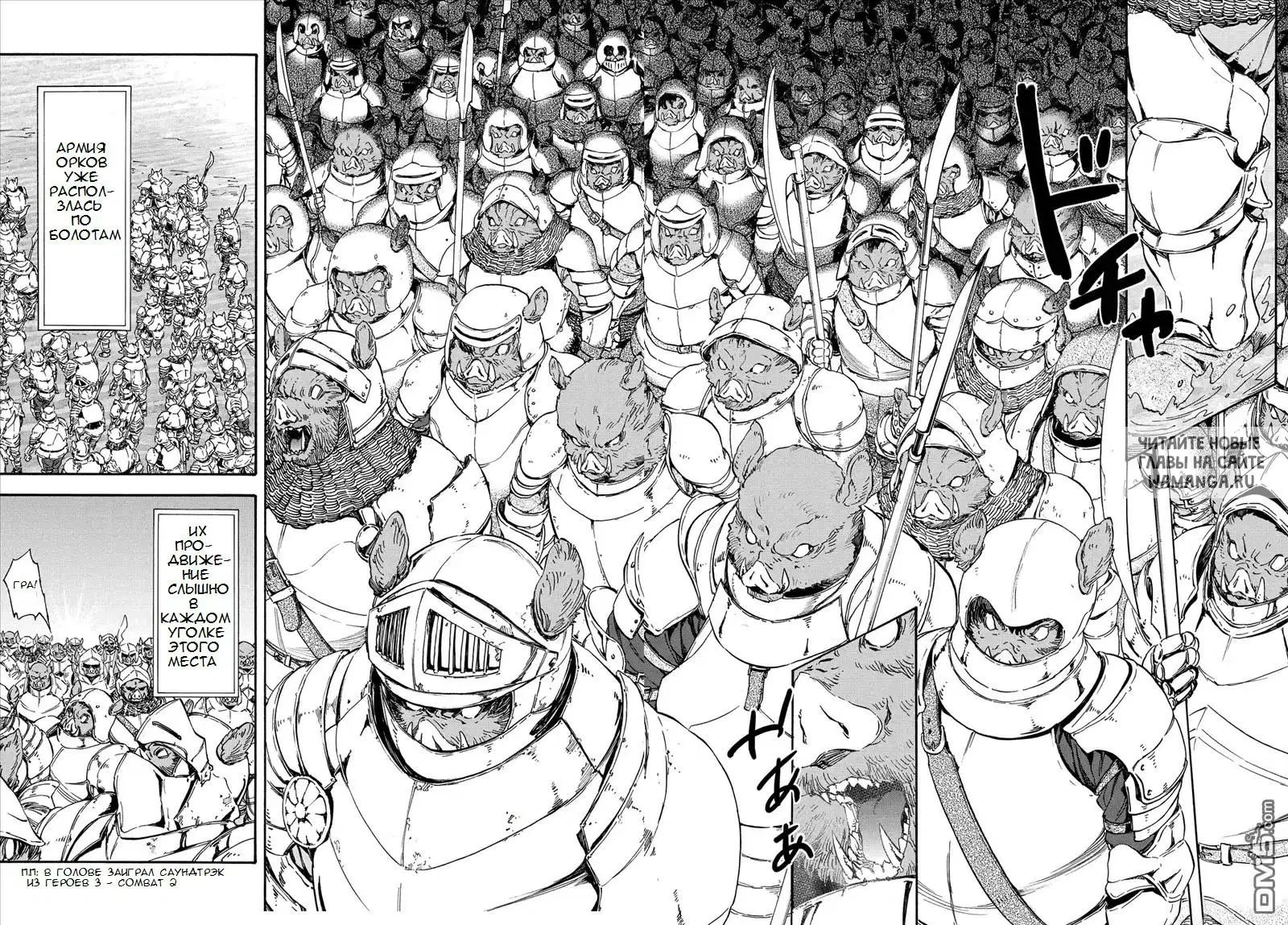 Page 24.000
