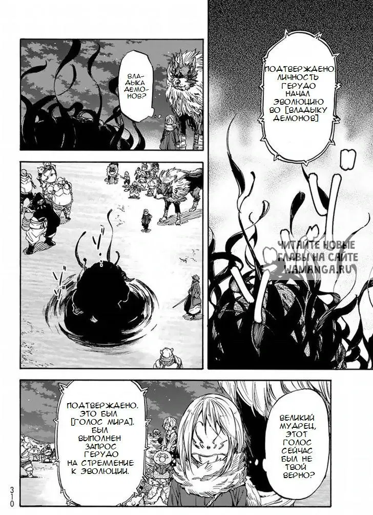 Page 24.000
