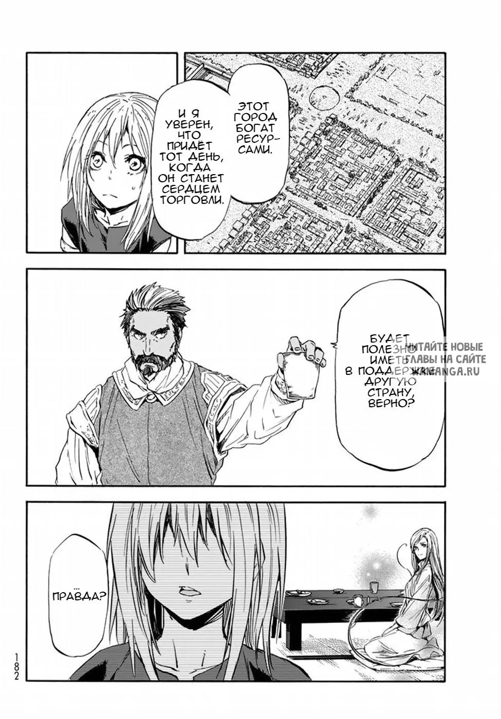 Page 24.000