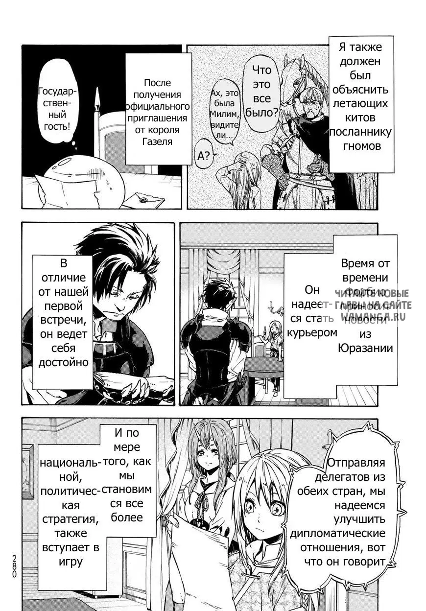 Page 24.000