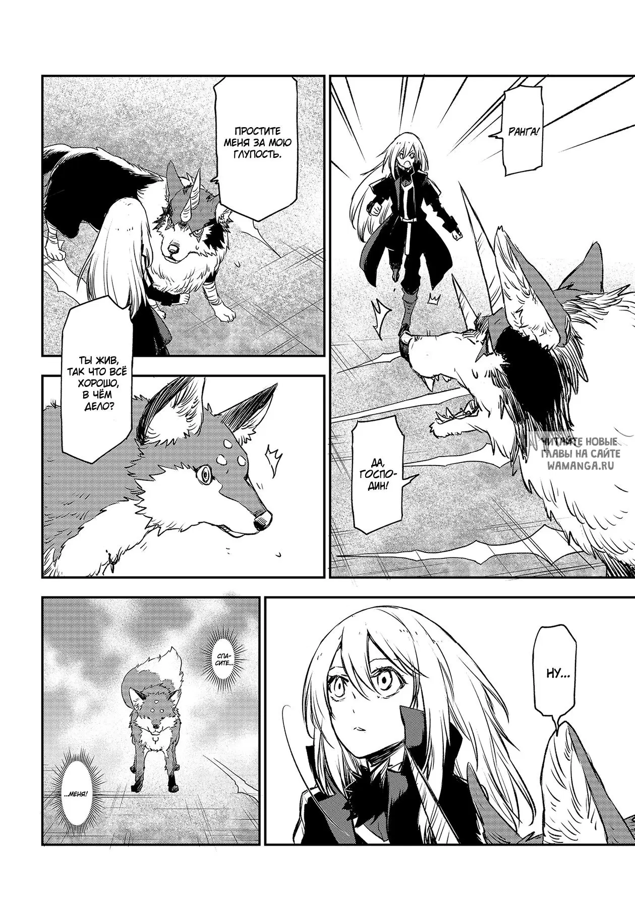 Page 24.000