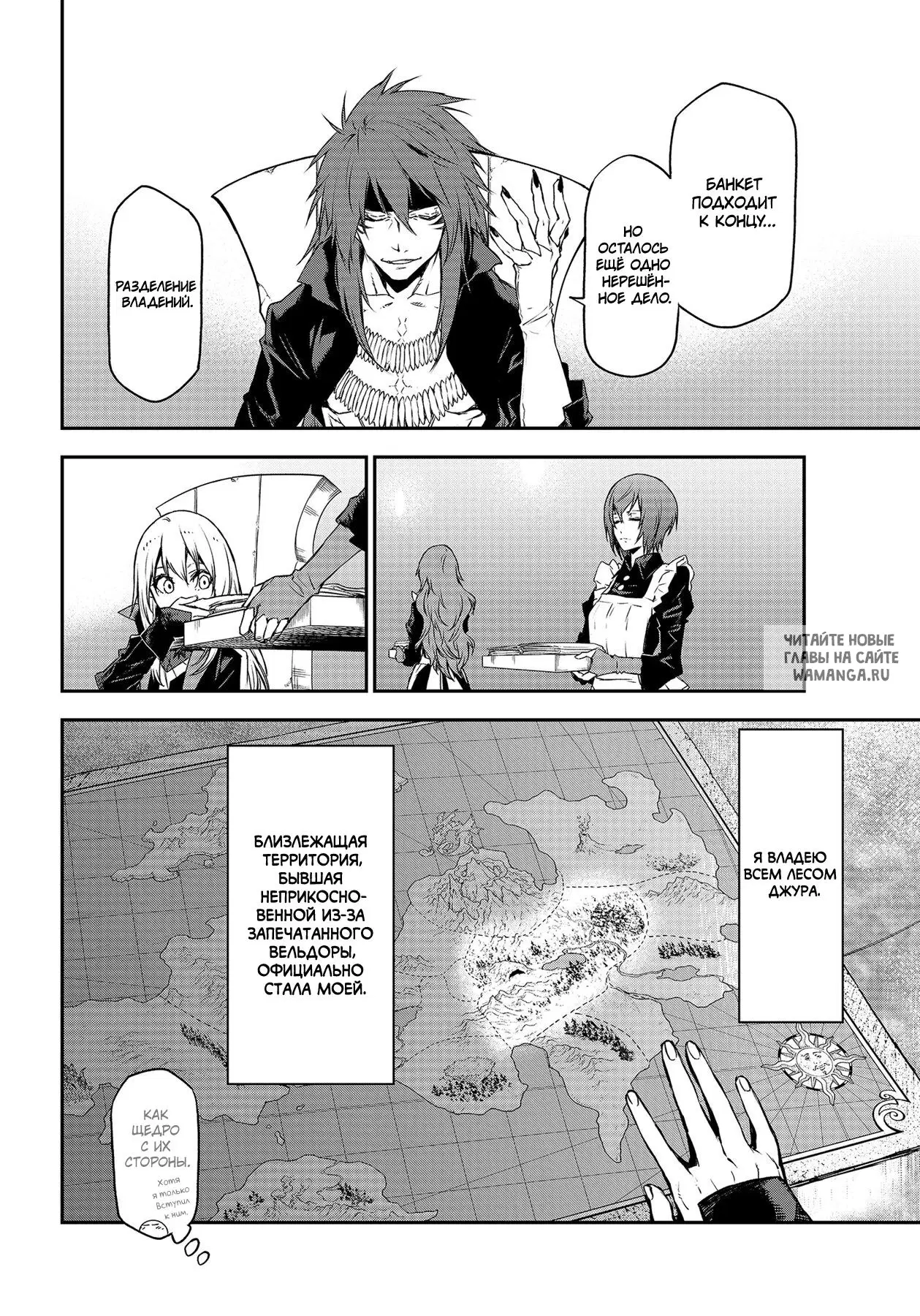 Page 24.000