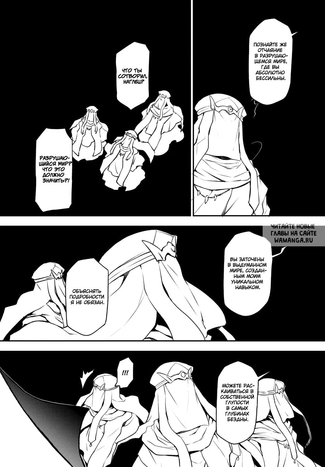 Page 24.000