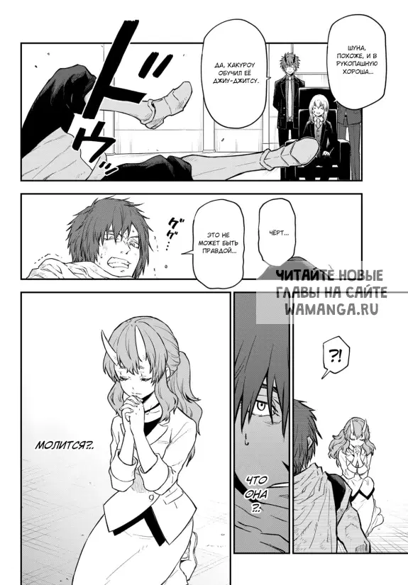 Page 24.000