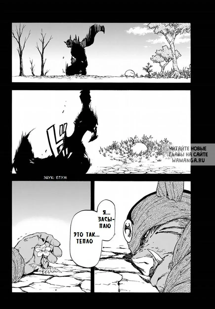 Page 25.000