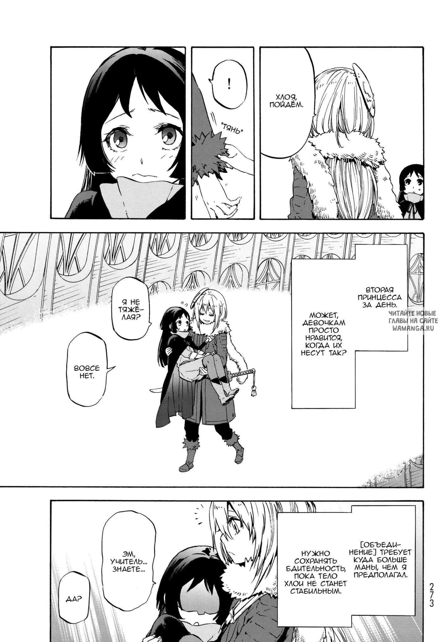 Page 25.000
