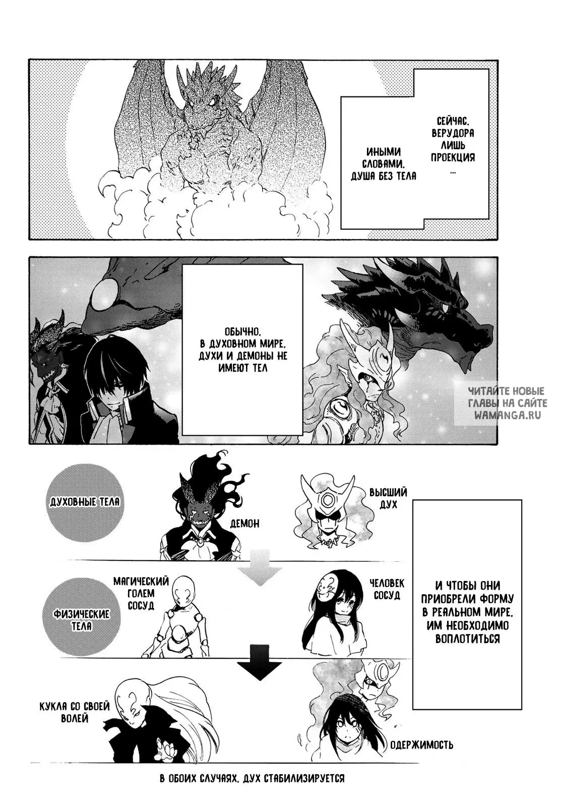 Page 25.000