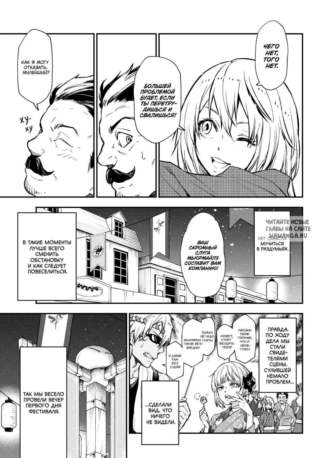 Page 25.000