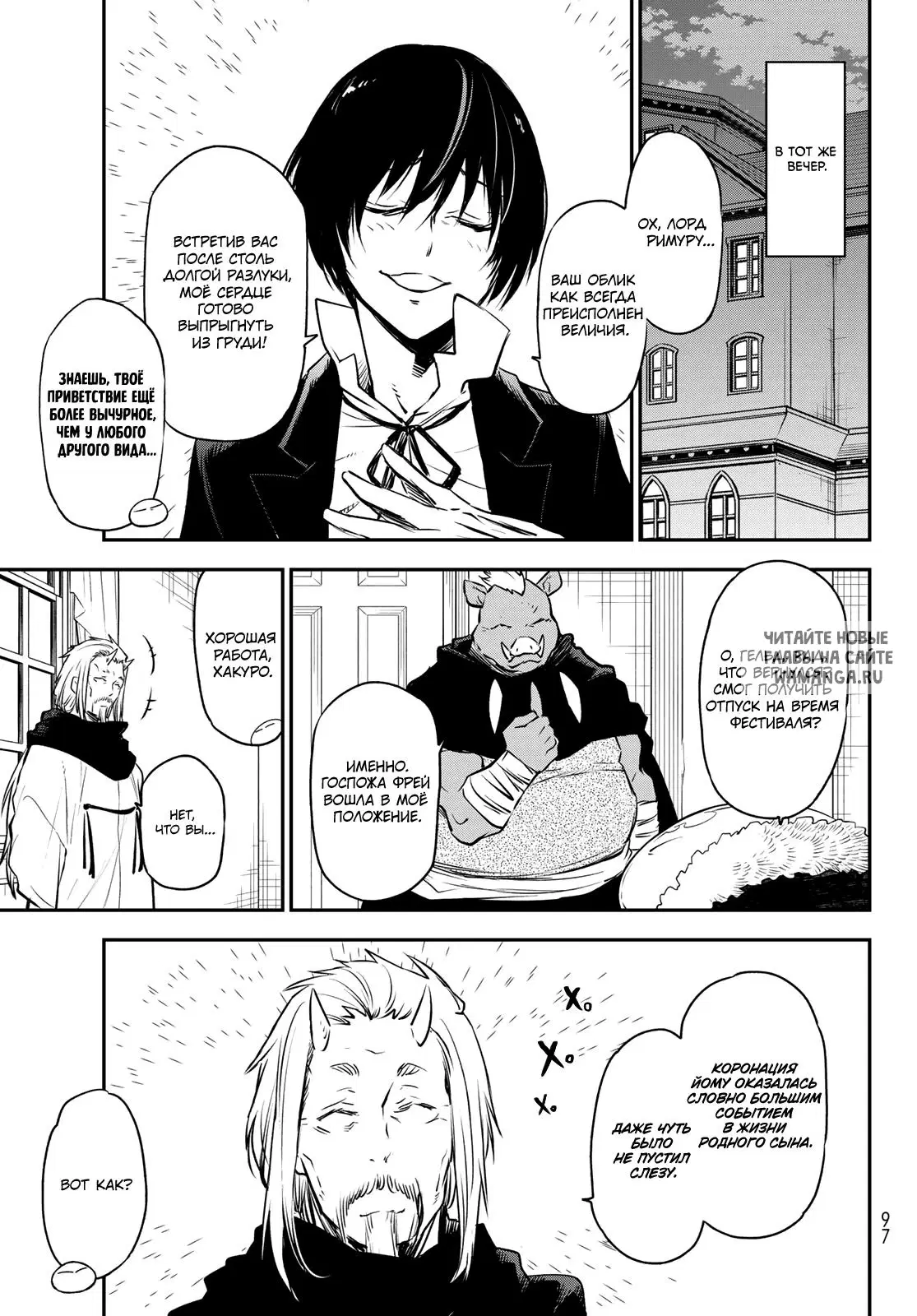 Page 25.000