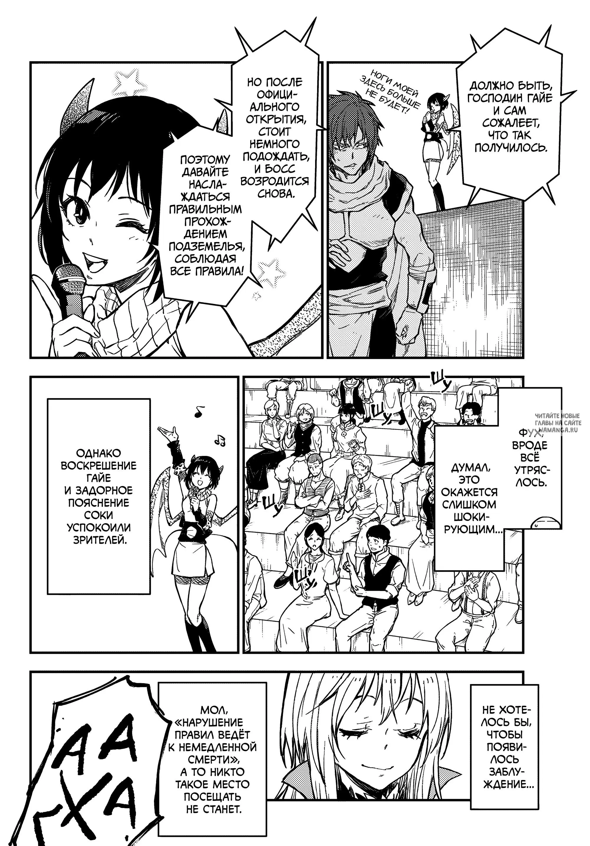 Page 25.000
