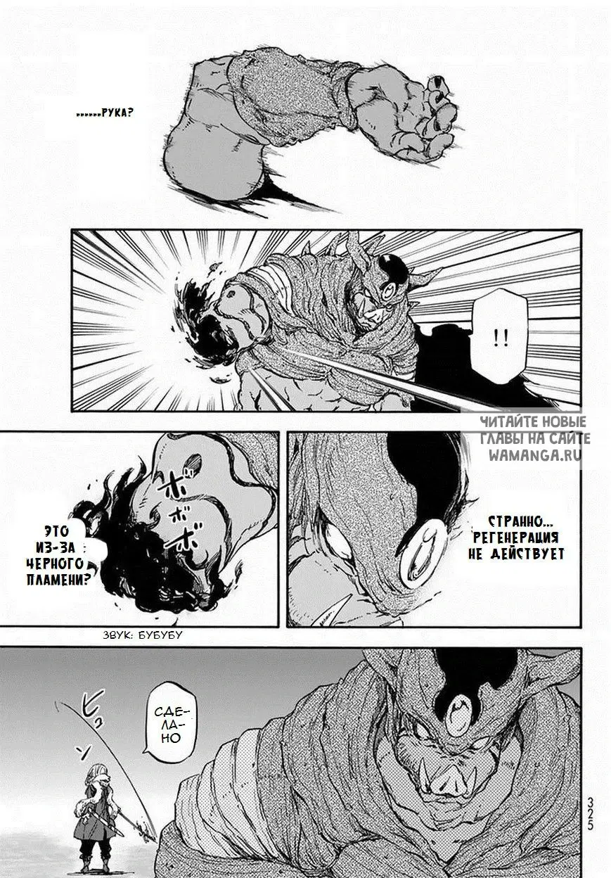 Page 26.000