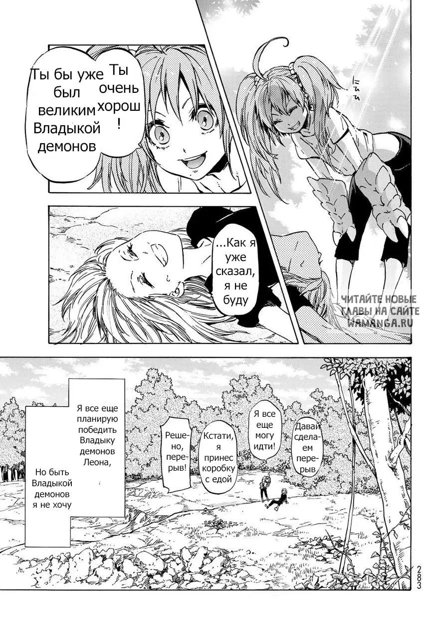 Page 27.000