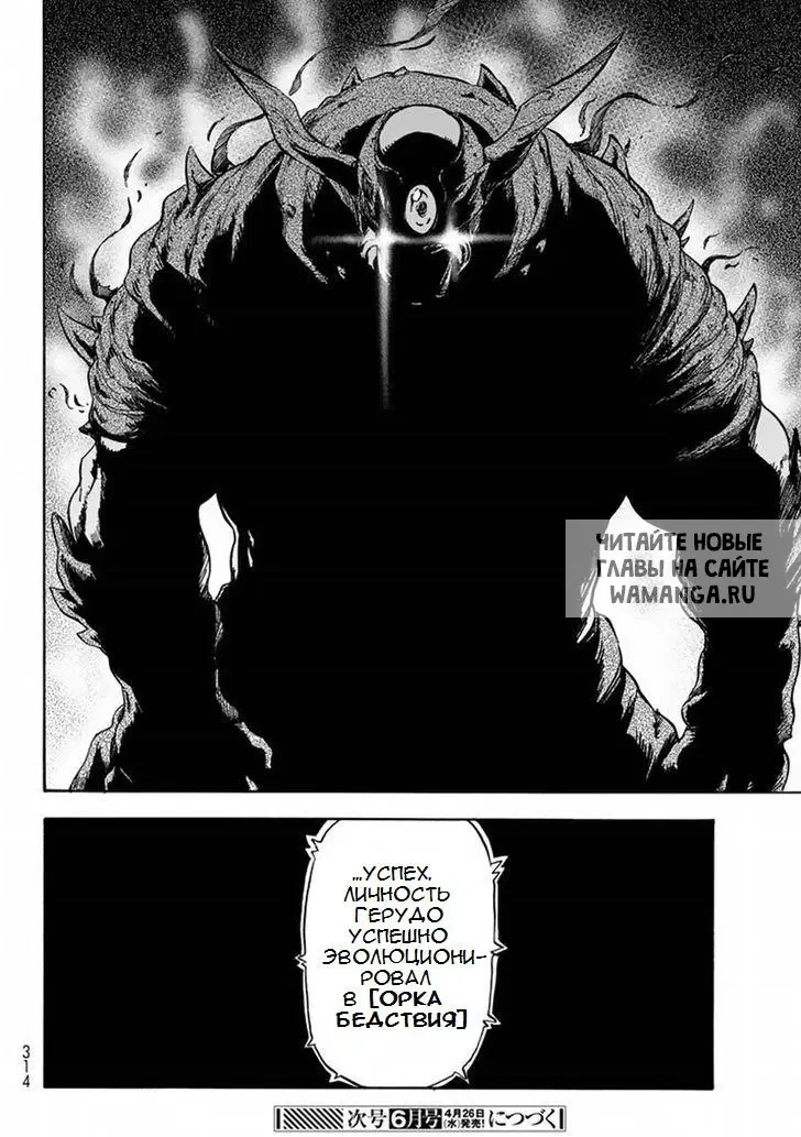 Page 28.000