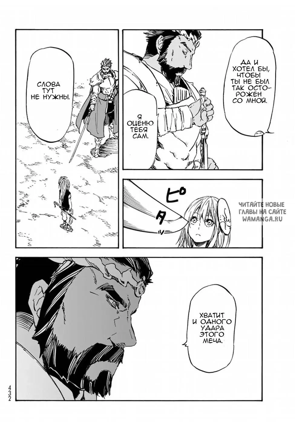 Page 29.000