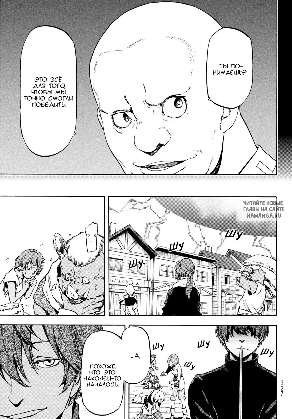 Page 29.000