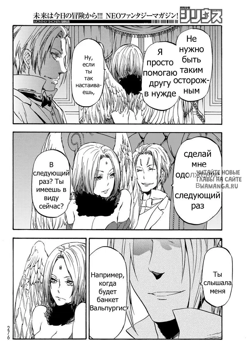 Page 20.000