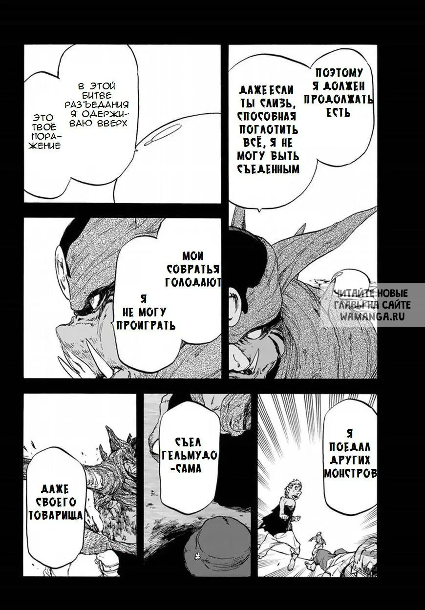 Page 21.000