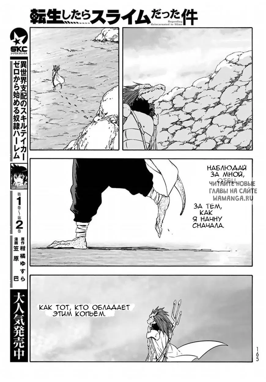 Page 21.000