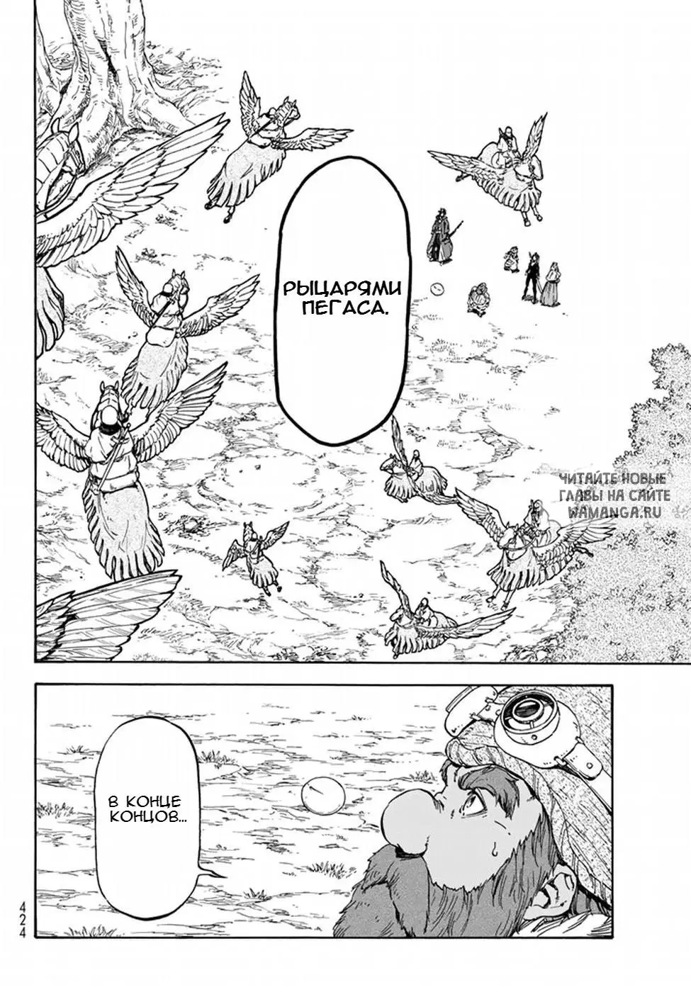 Page 21.000