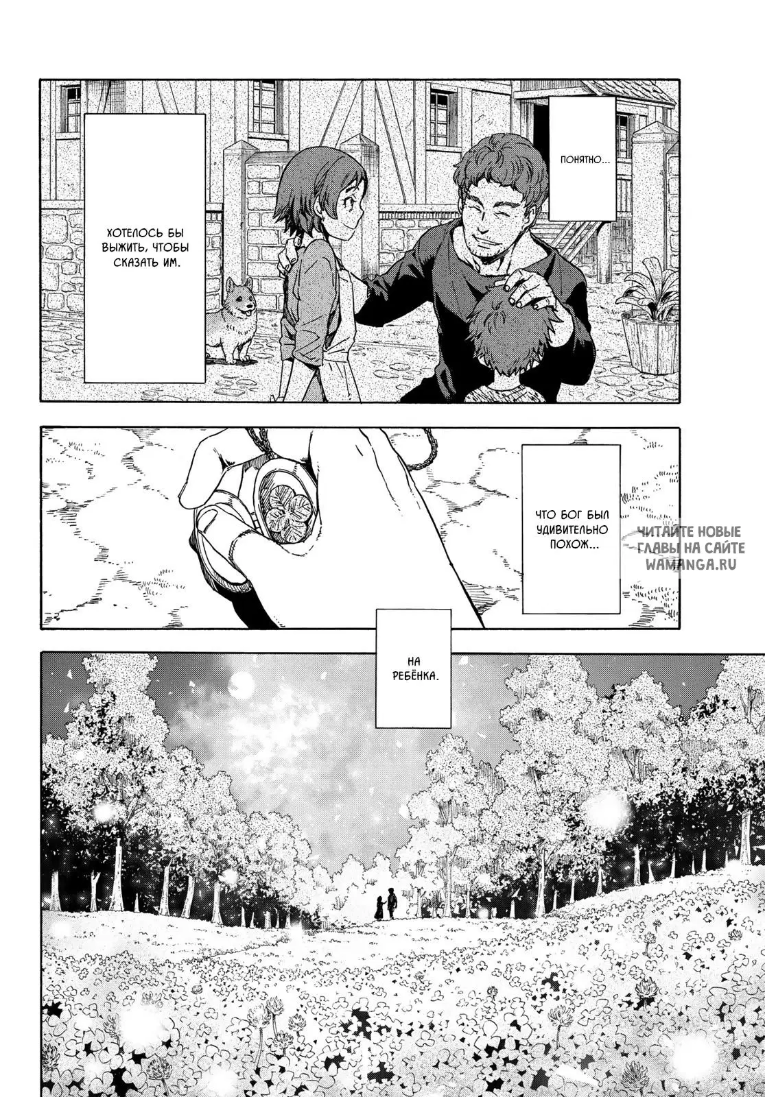 Page 21.000