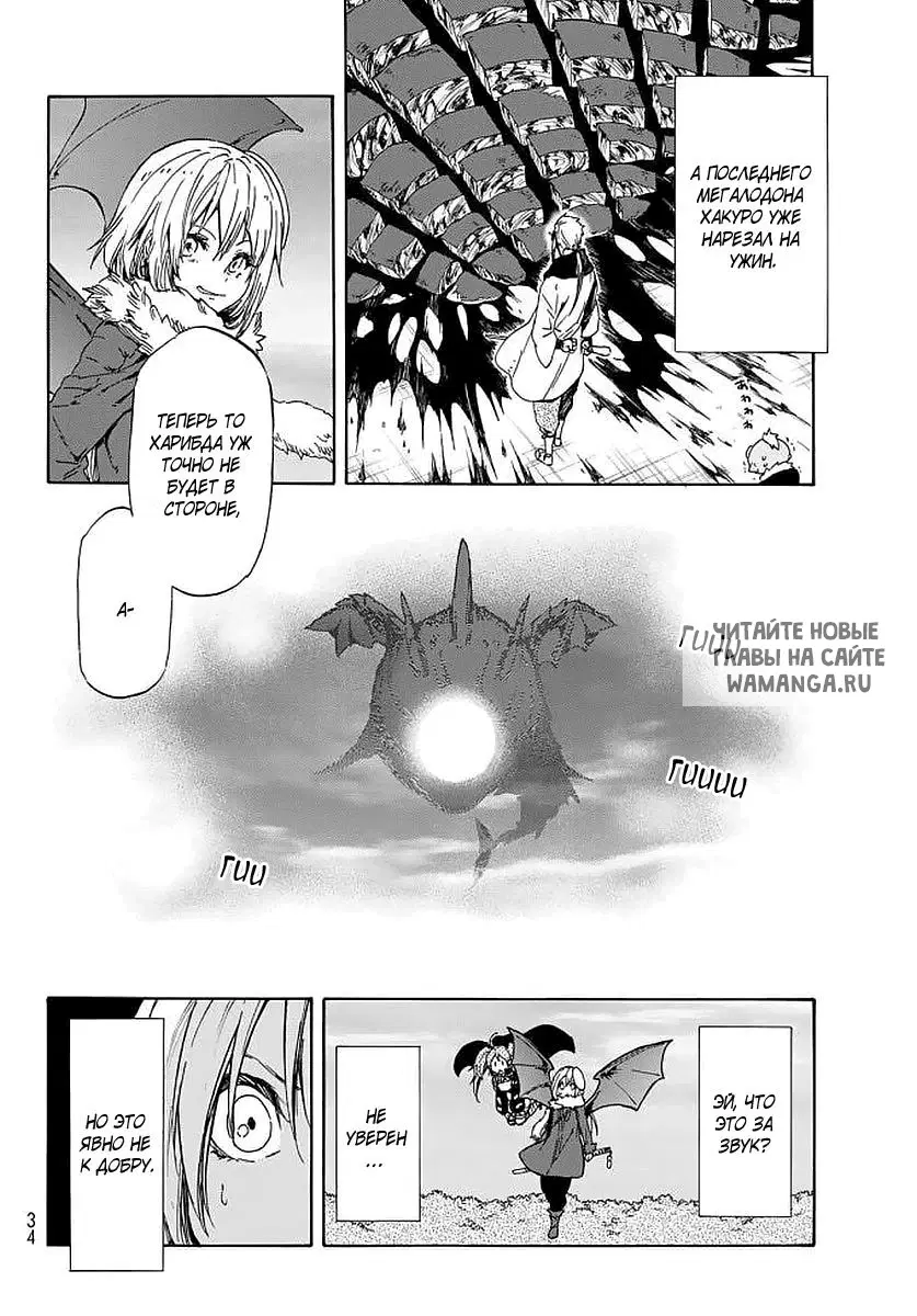 Page 21.000