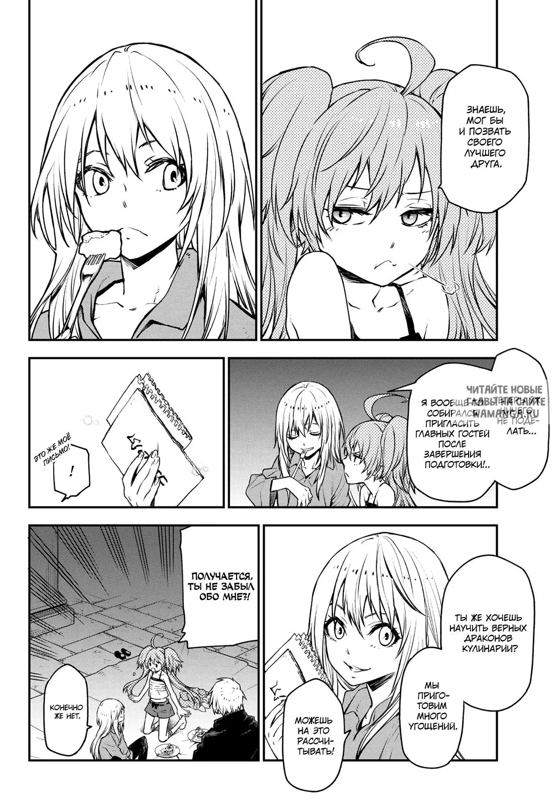 Page 21.000