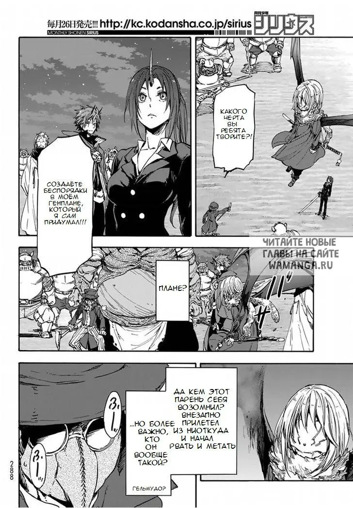 Page 2.000