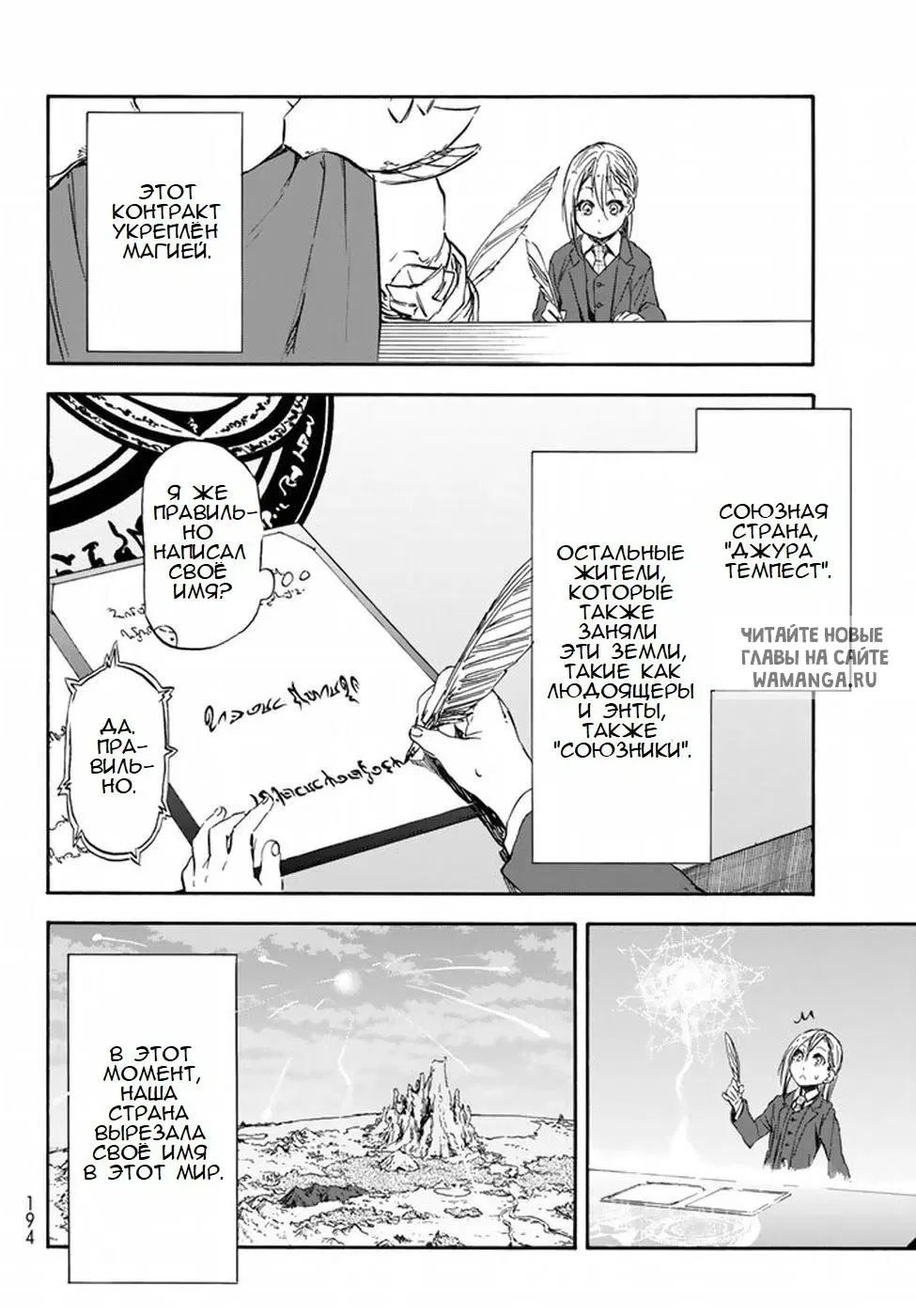 Page 2.000