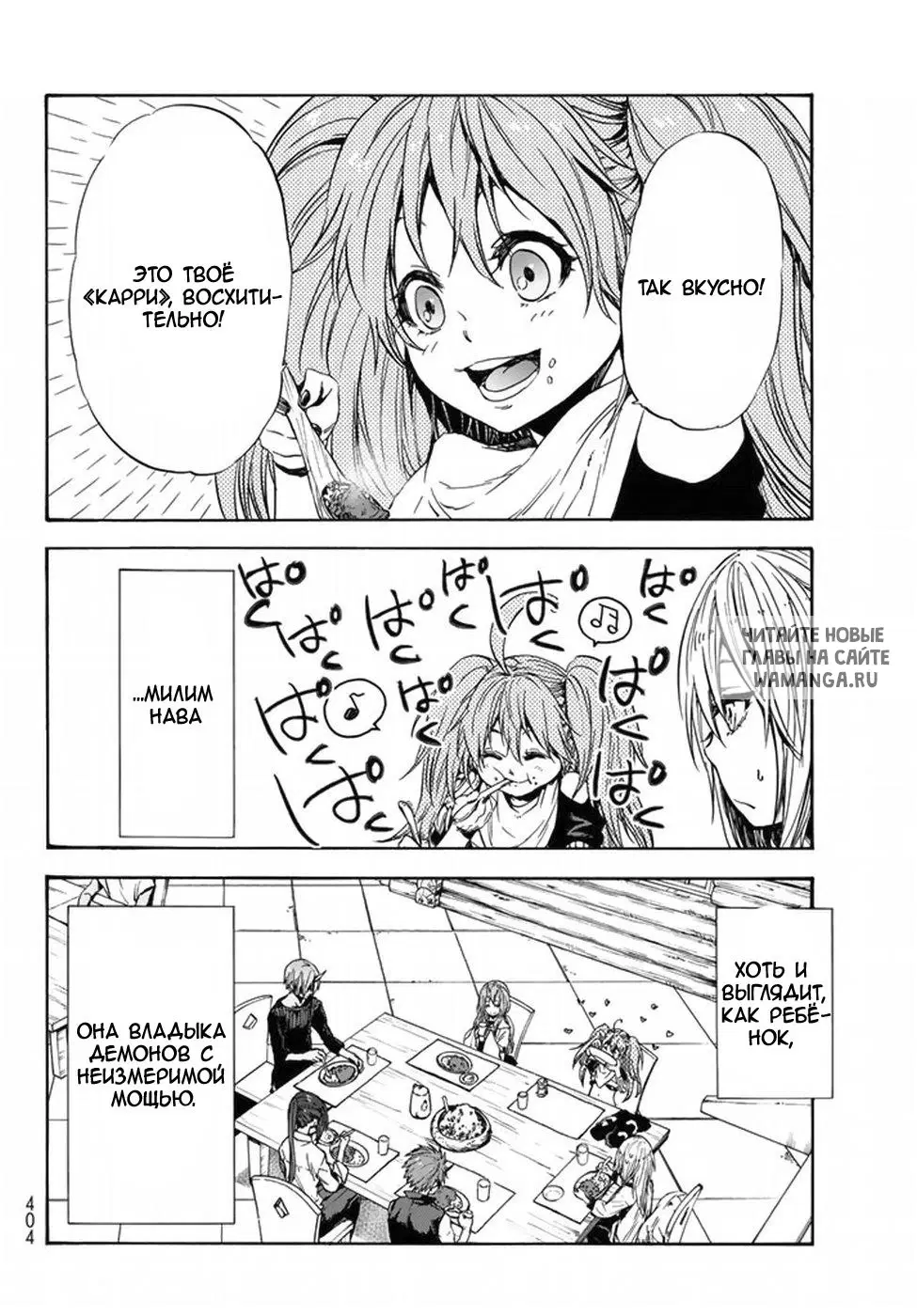 Page 2.000