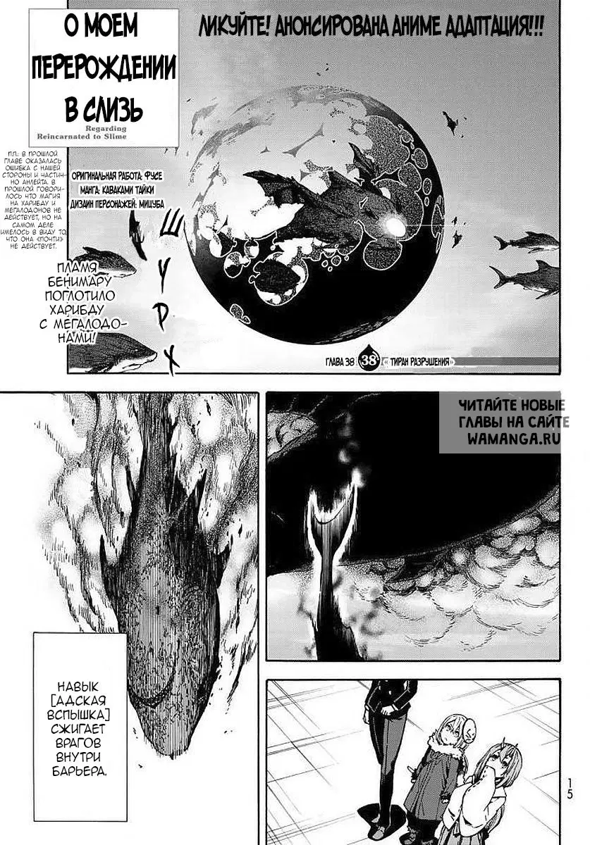 Page 2.000