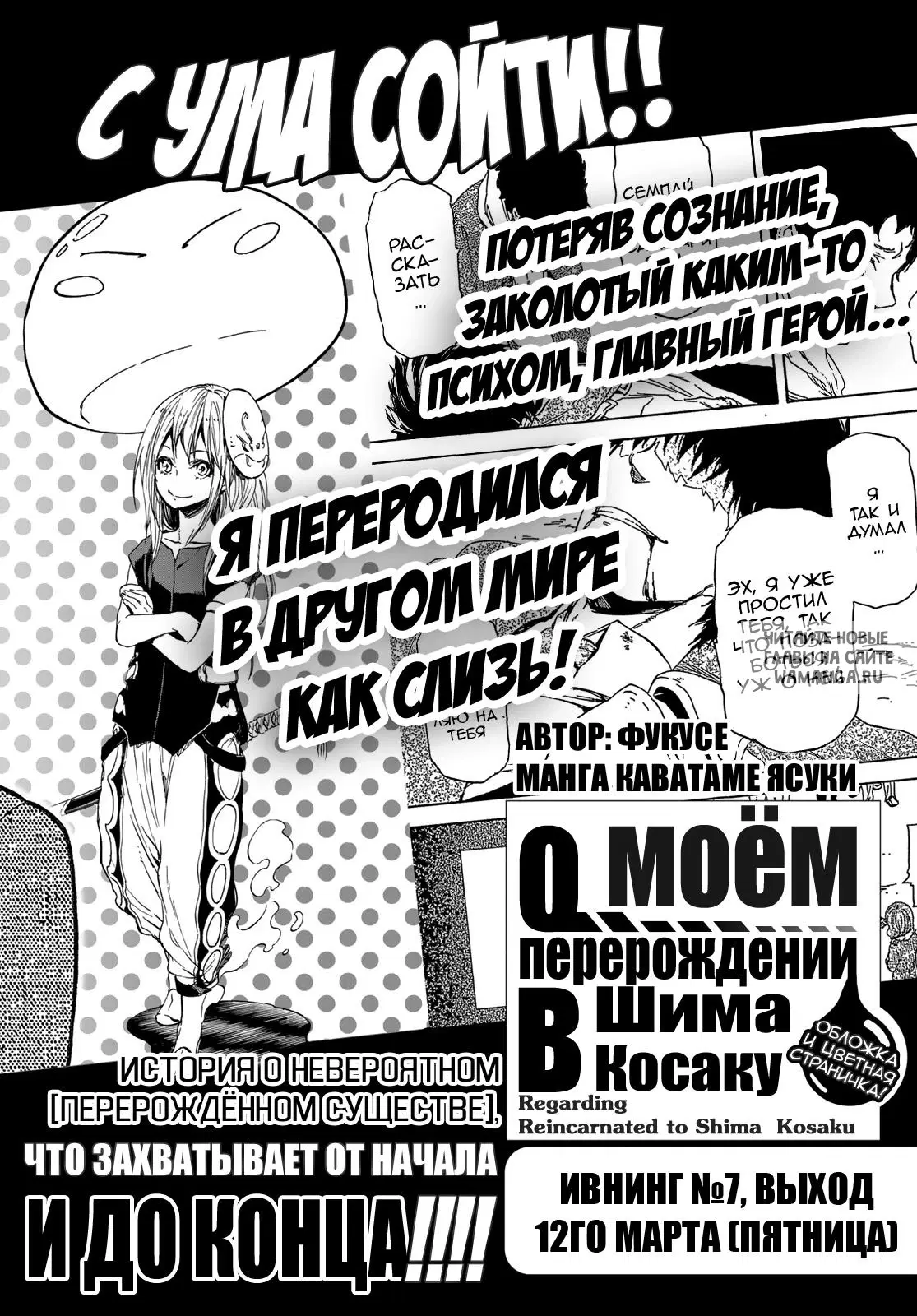 Page 22.000
