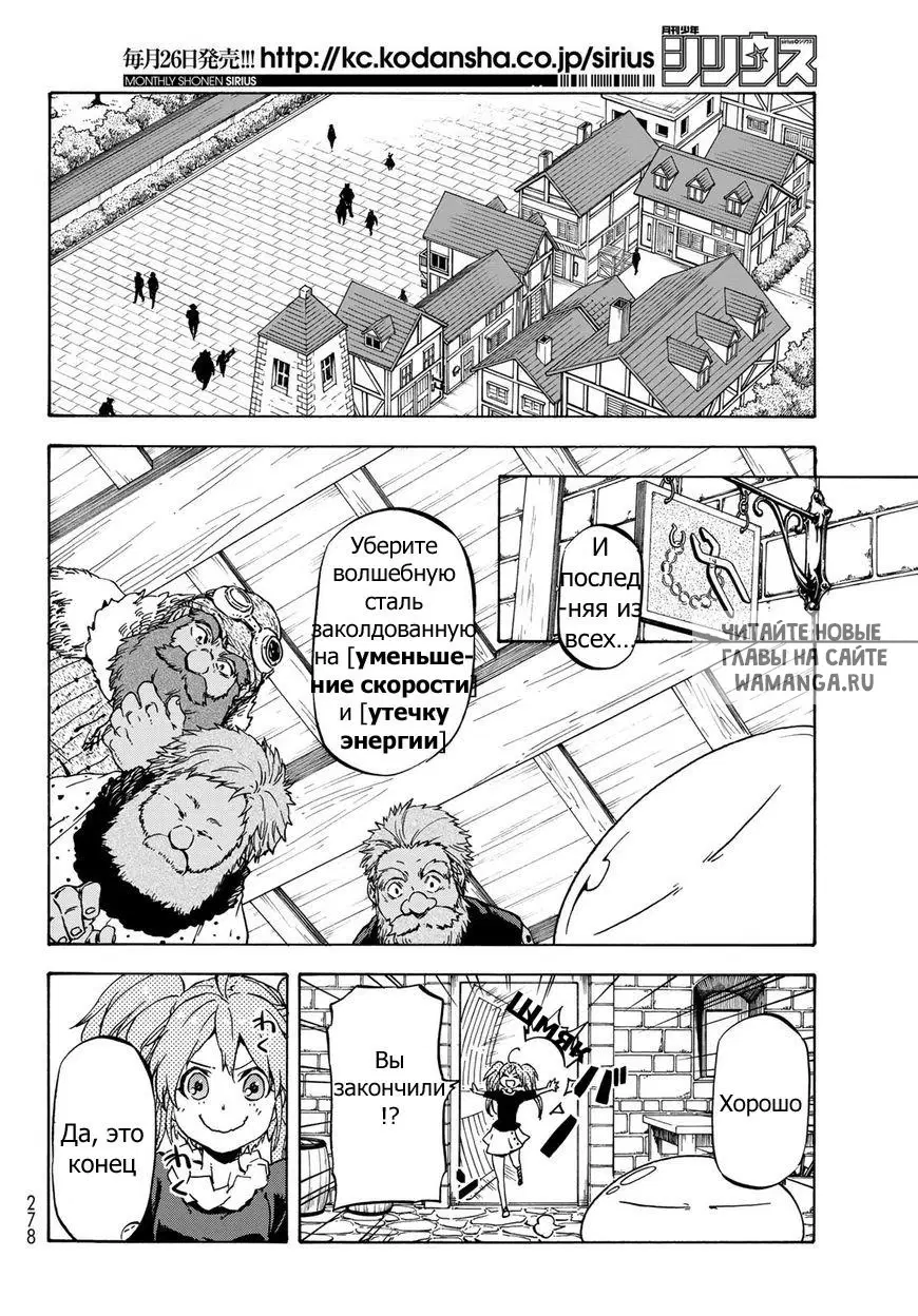 Page 22.000