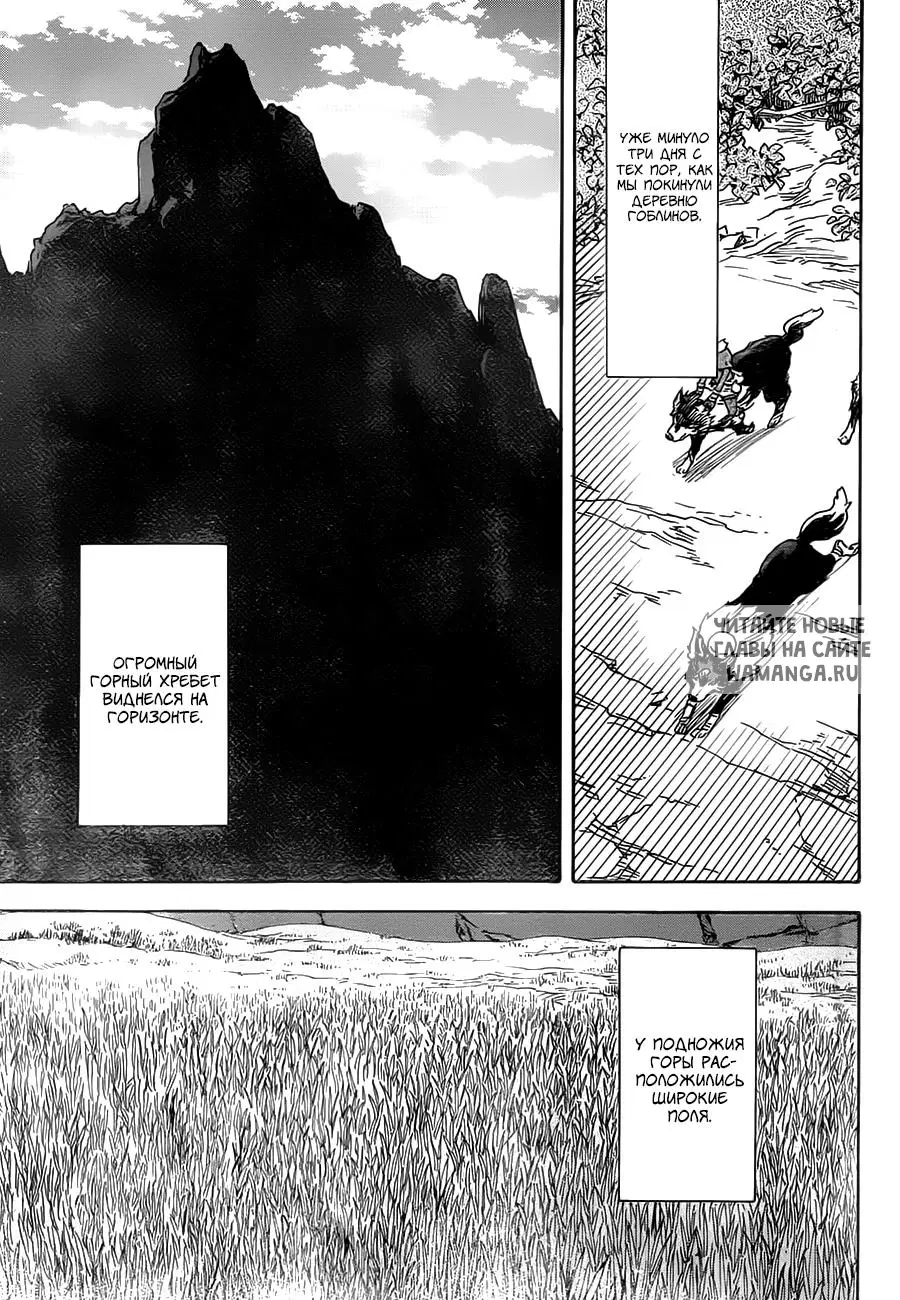 Page 23.000