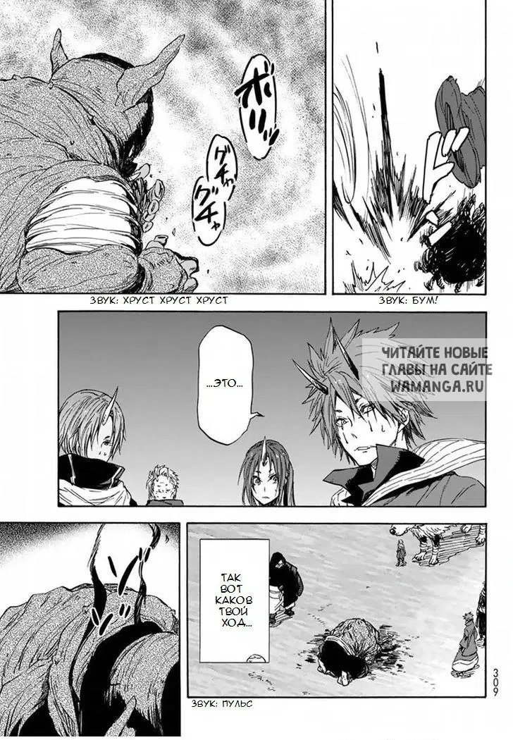 Page 23.000