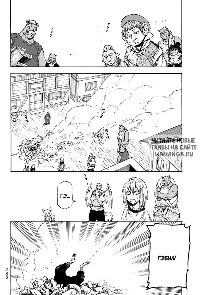 Page 23.000