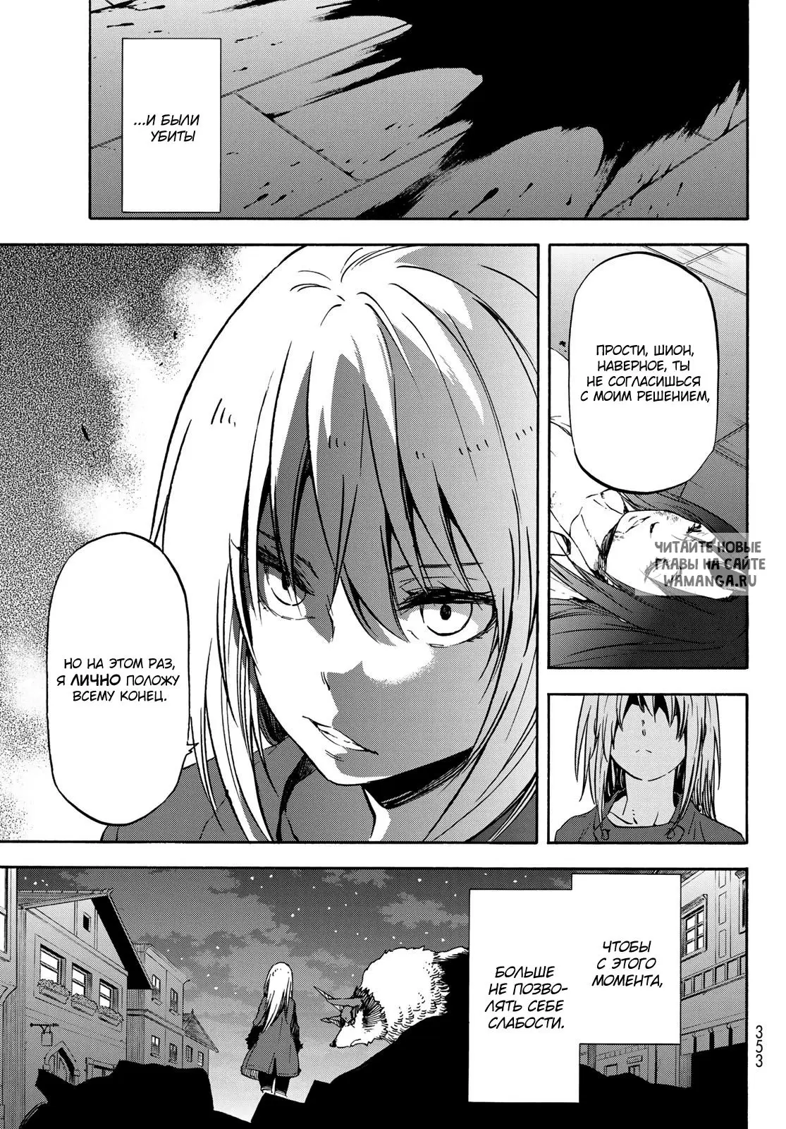 Page 23.000