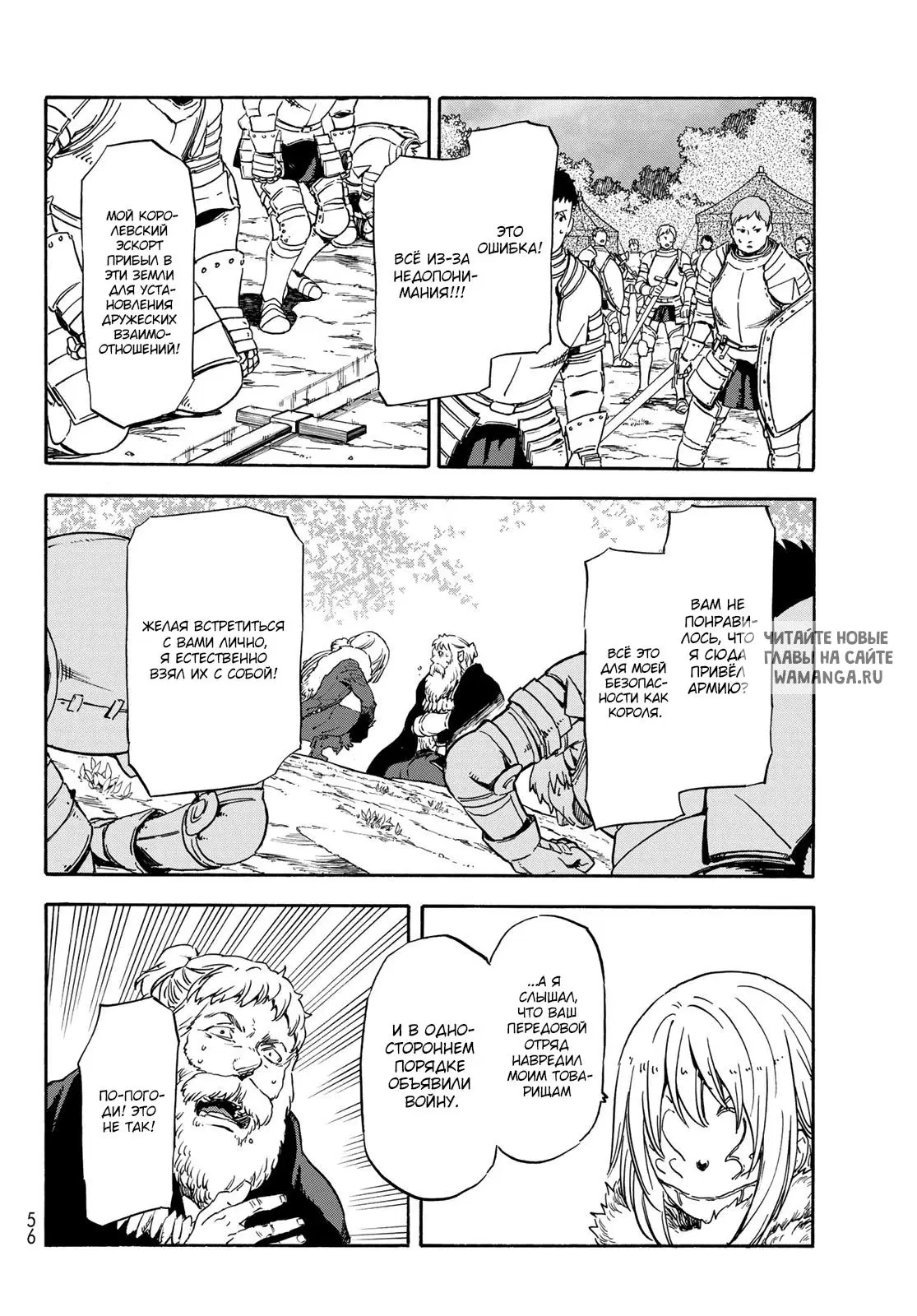 Page 23.000