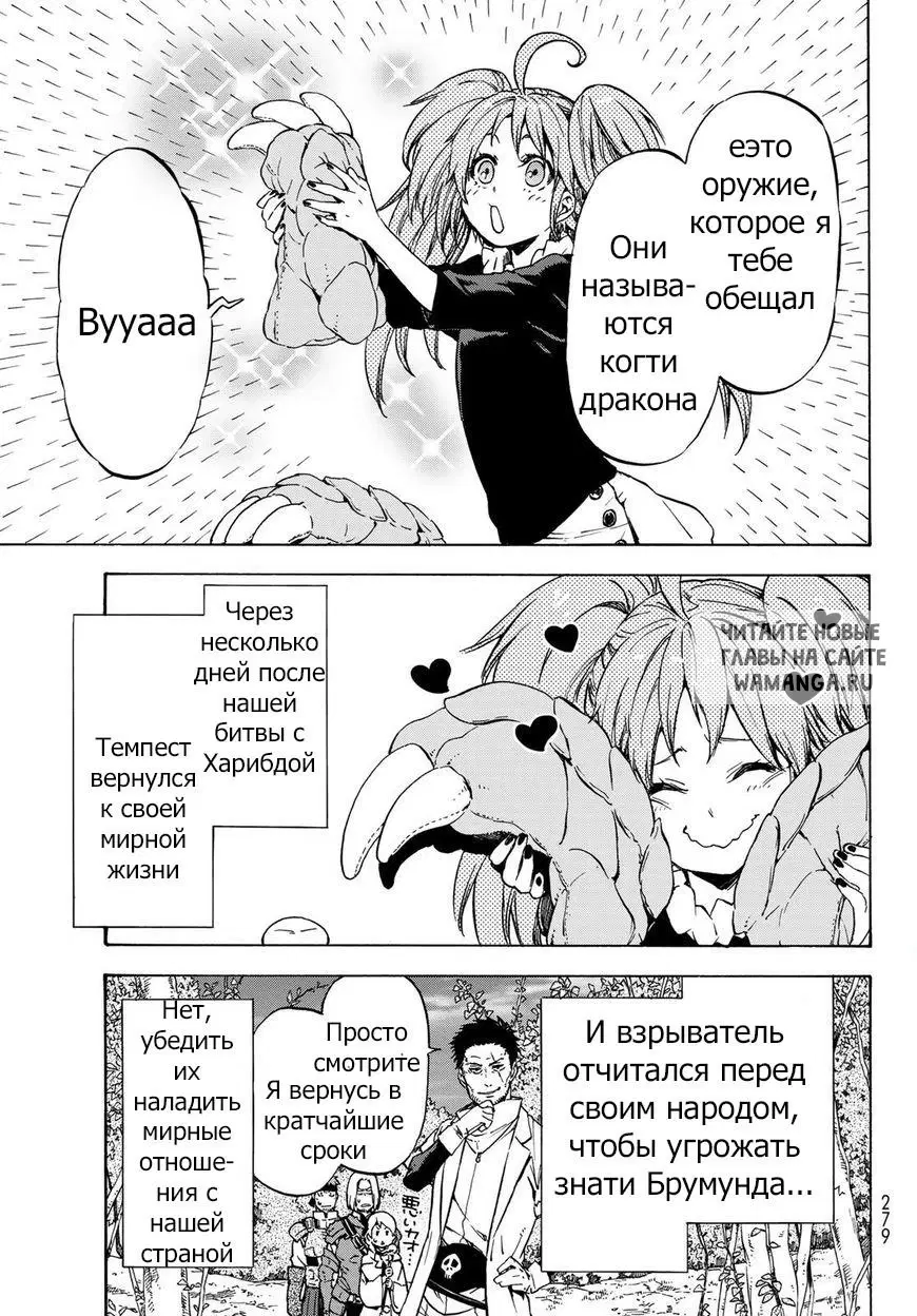 Page 23.000