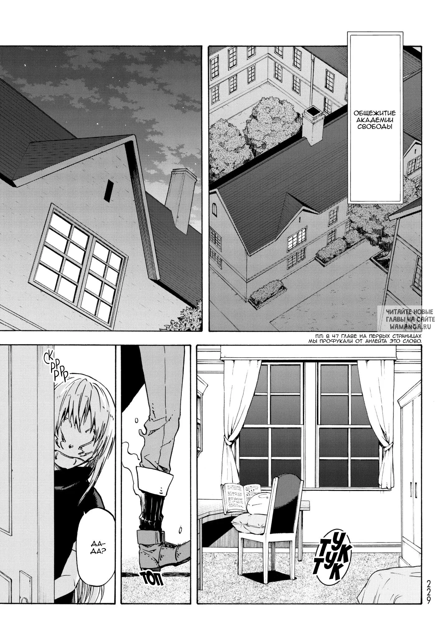 Page 23.000