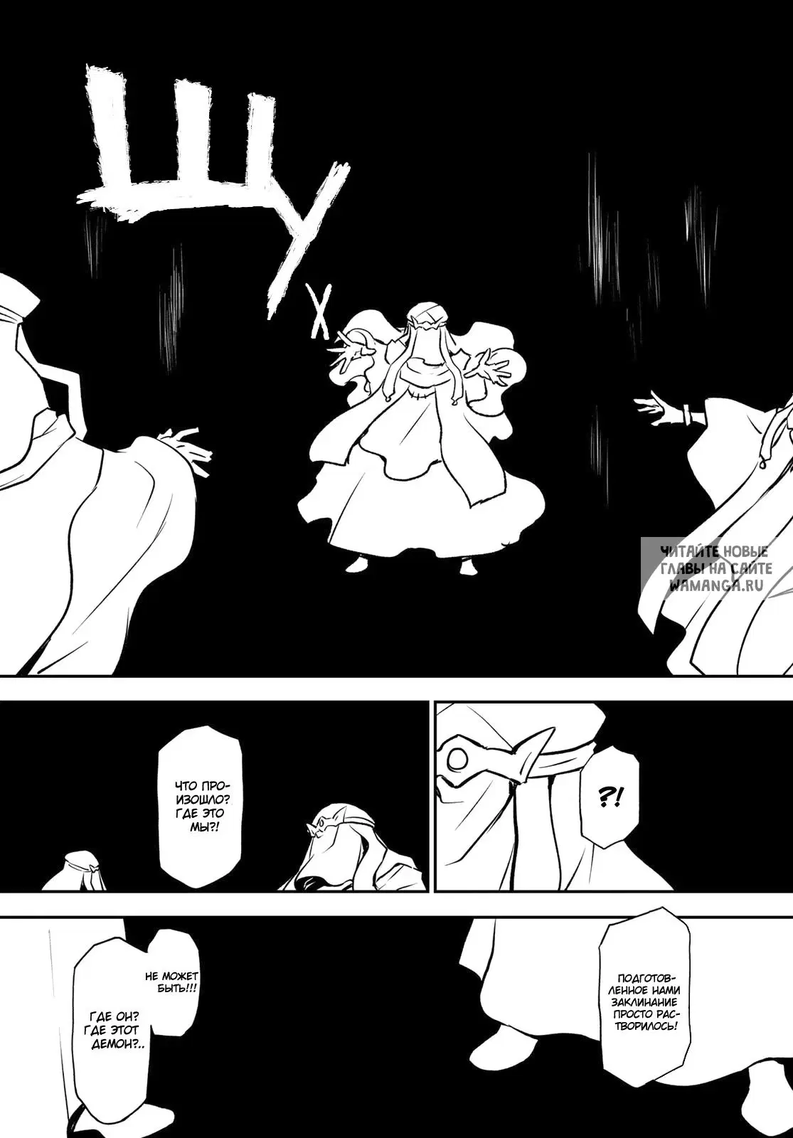 Page 23.000