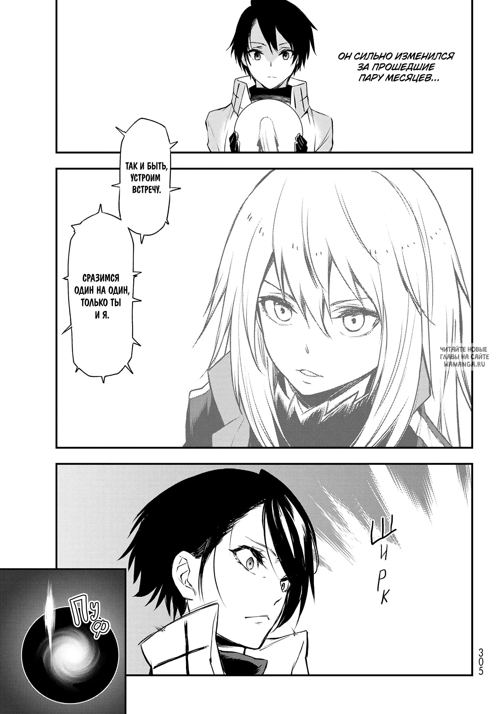 Page 23.000