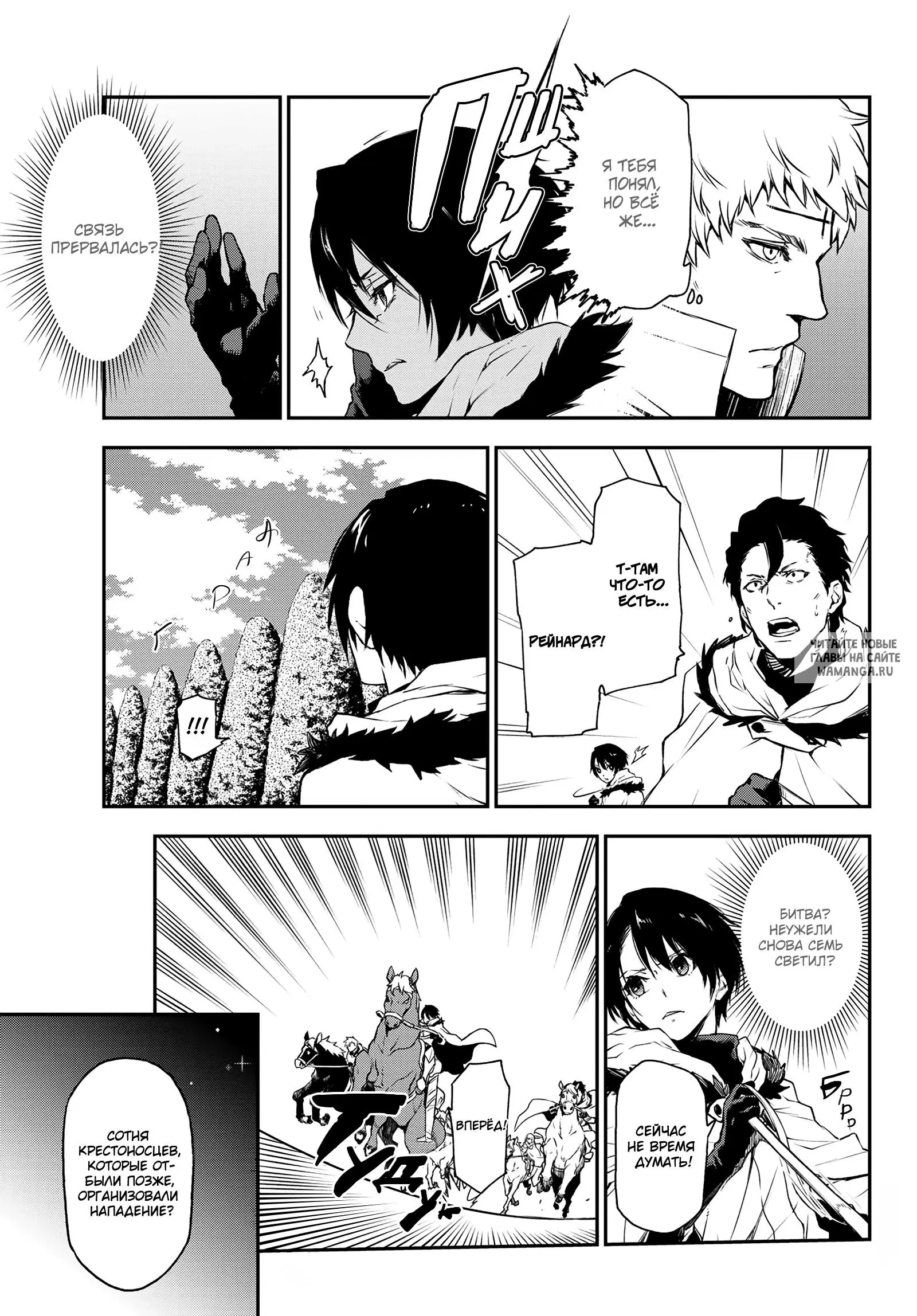 Page 23.000