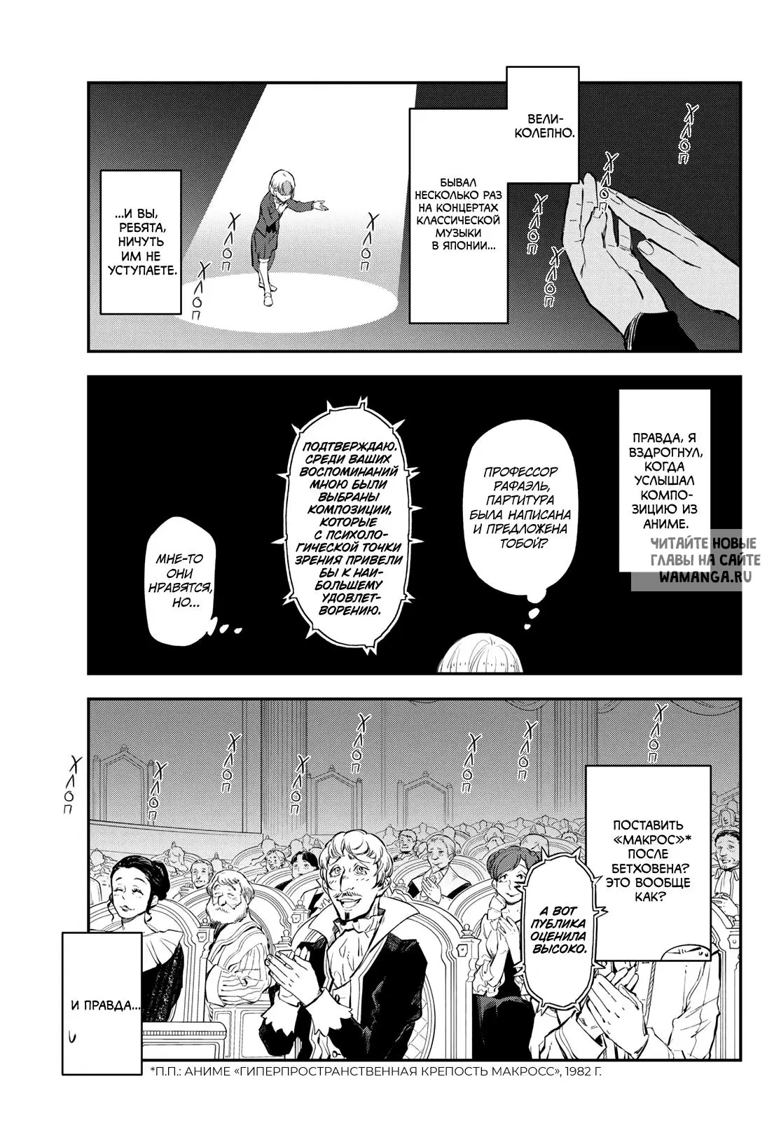 Page 23.000