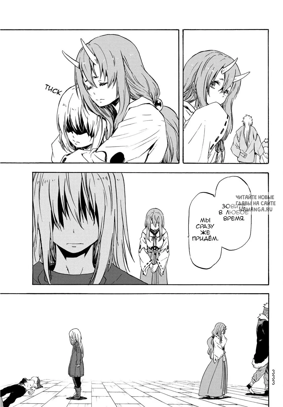 Page 35.000