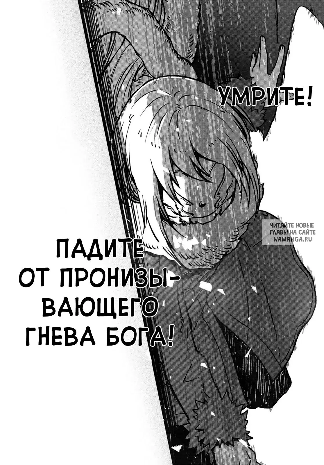 Page 36.000