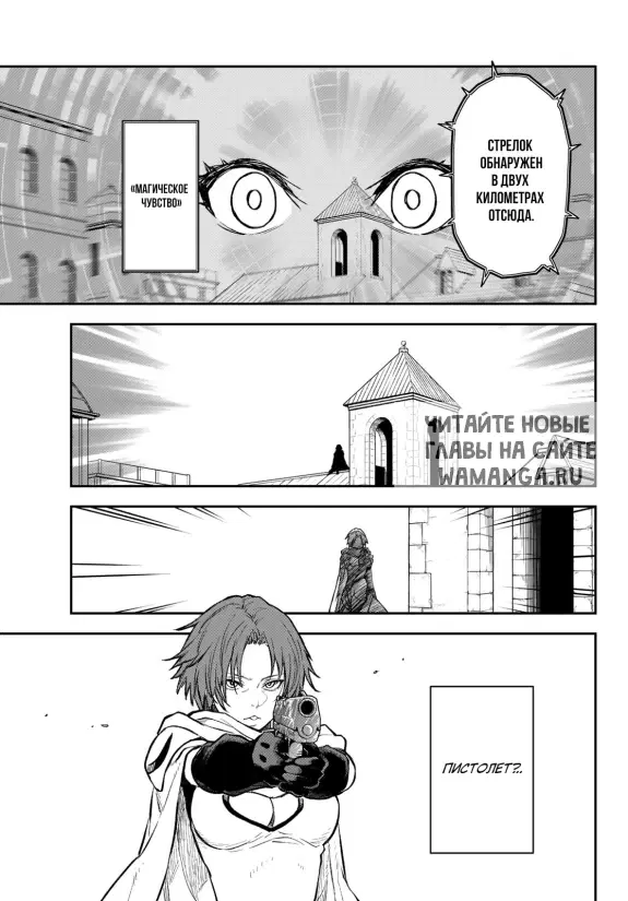Page 36.000