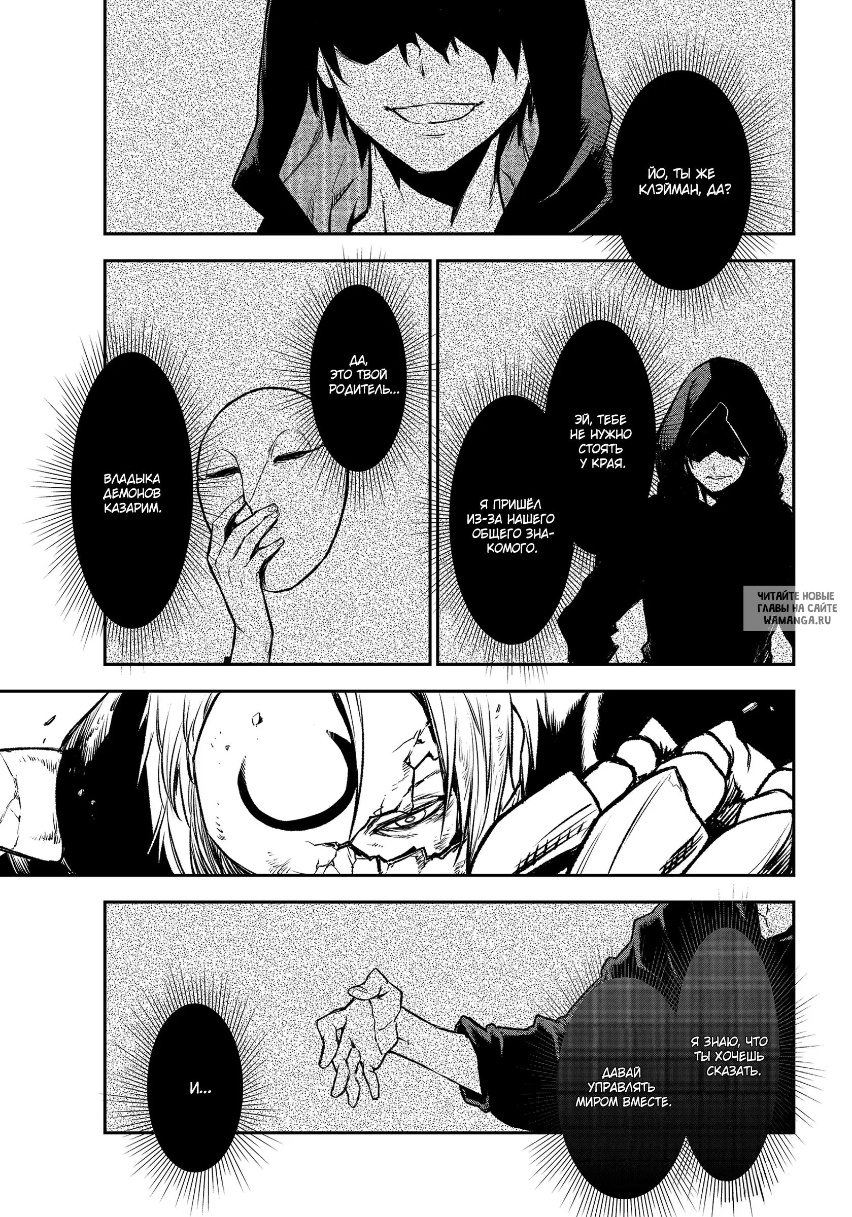 Page 37.000